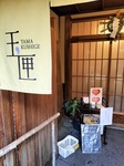 IMG20250109154411.jpg
